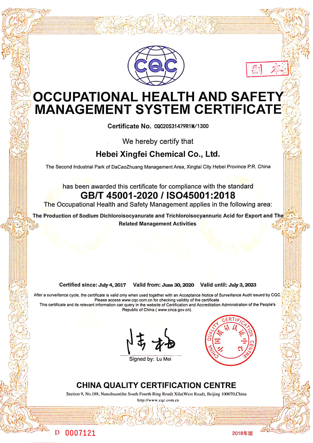 certificate4