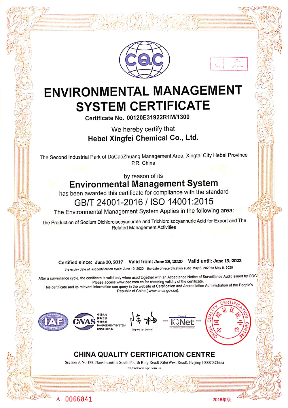 certificate5