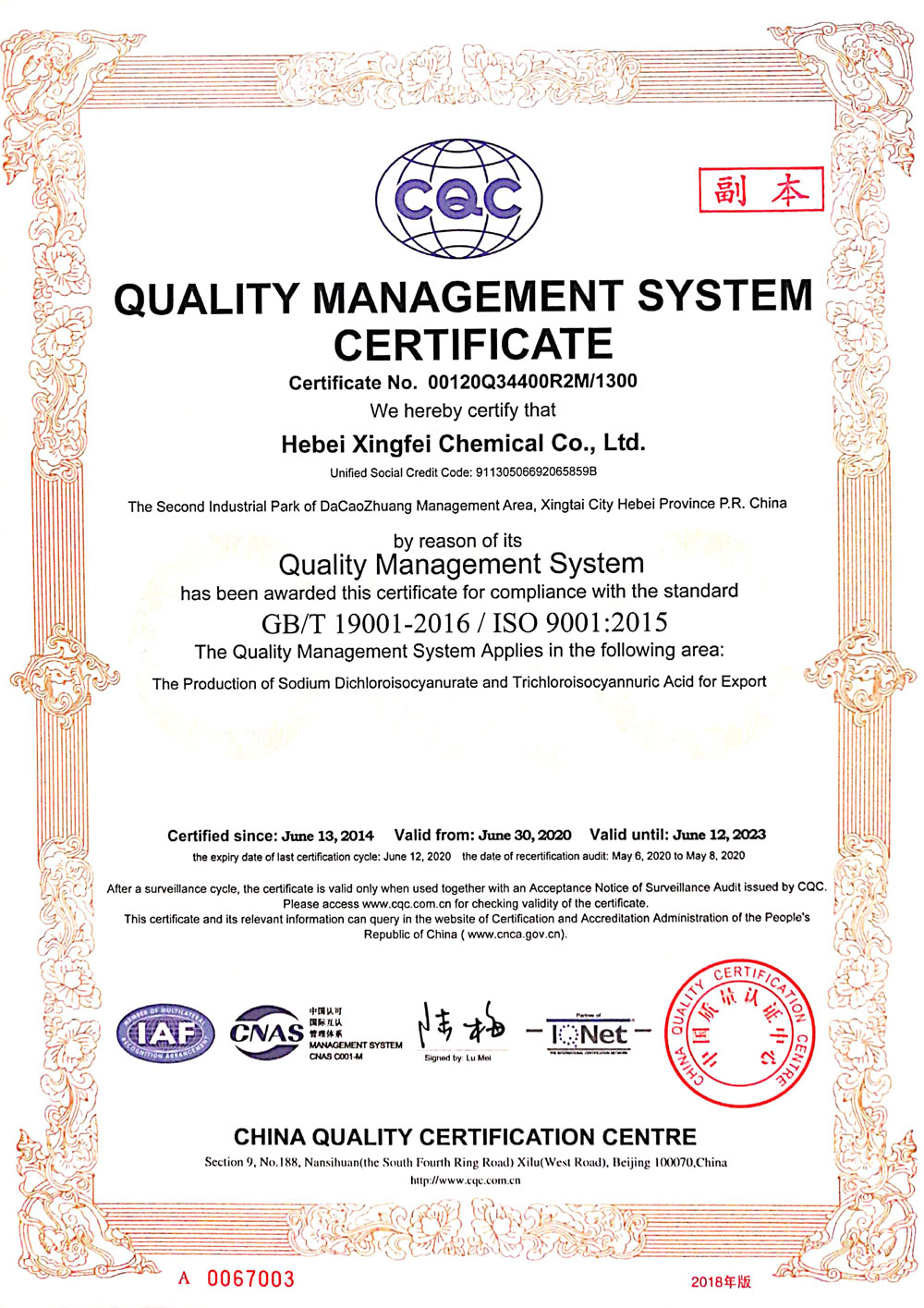 certificate6